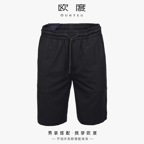 新上新OUHTEU/欧度商务行政休闲短裤黑色宽松版男夏季0025