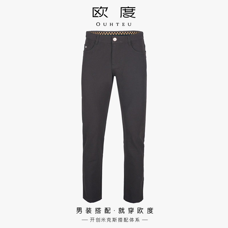 OUHTEU/欧度休闲裤长裤男士修身版秋冬季0583