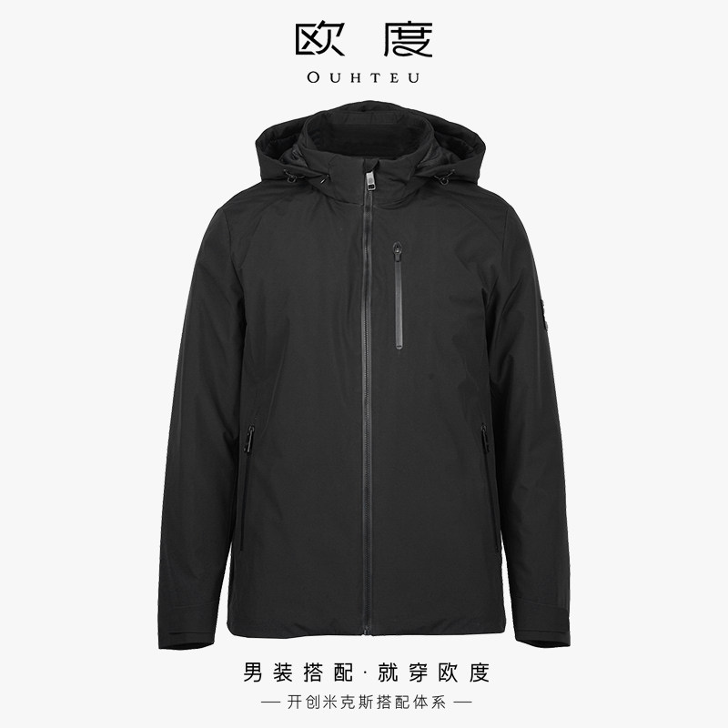 OUHTEU/欧度【鹅绒】休闲带帽男士黑色羽绒服合体版3938