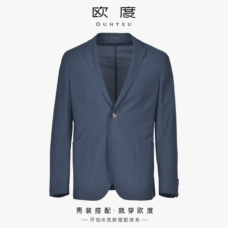 OUHTEU/欧度休闲单西外套合体版春秋季3002