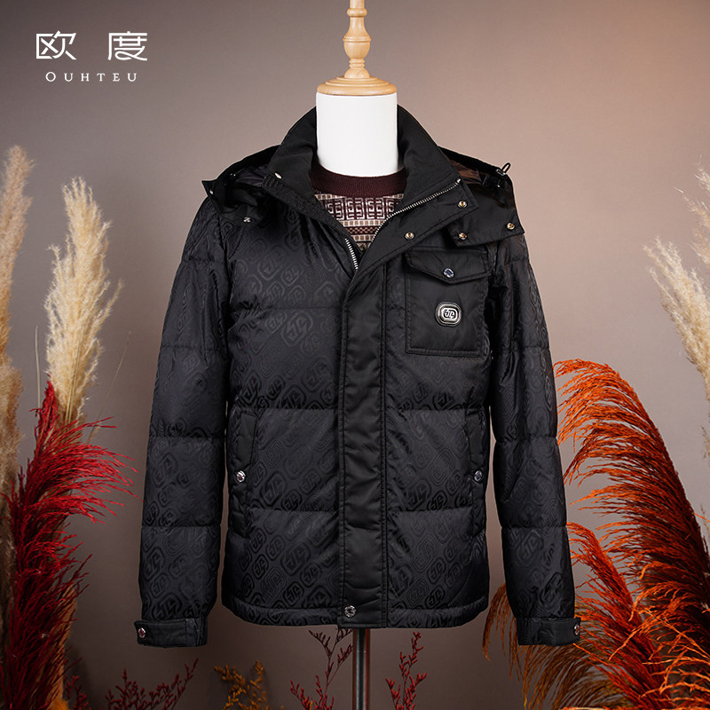 OUHTEU/欧度【鸭绒】黑色带帽羽绒服男商务合体版冬季7107