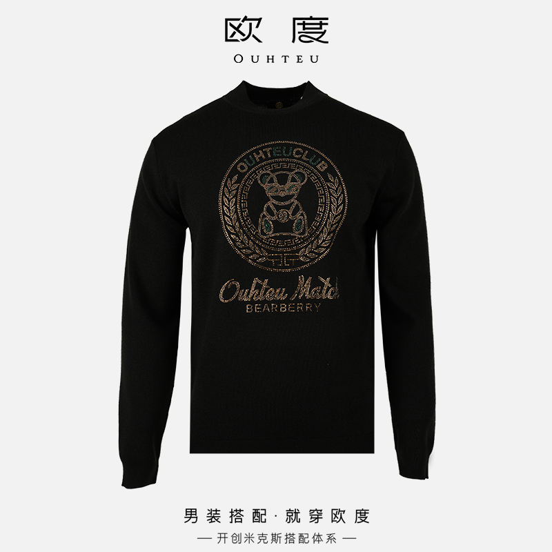 OUHTEU/欧度男士羊毛衫圆领黑色潮流合体版型秋冬季