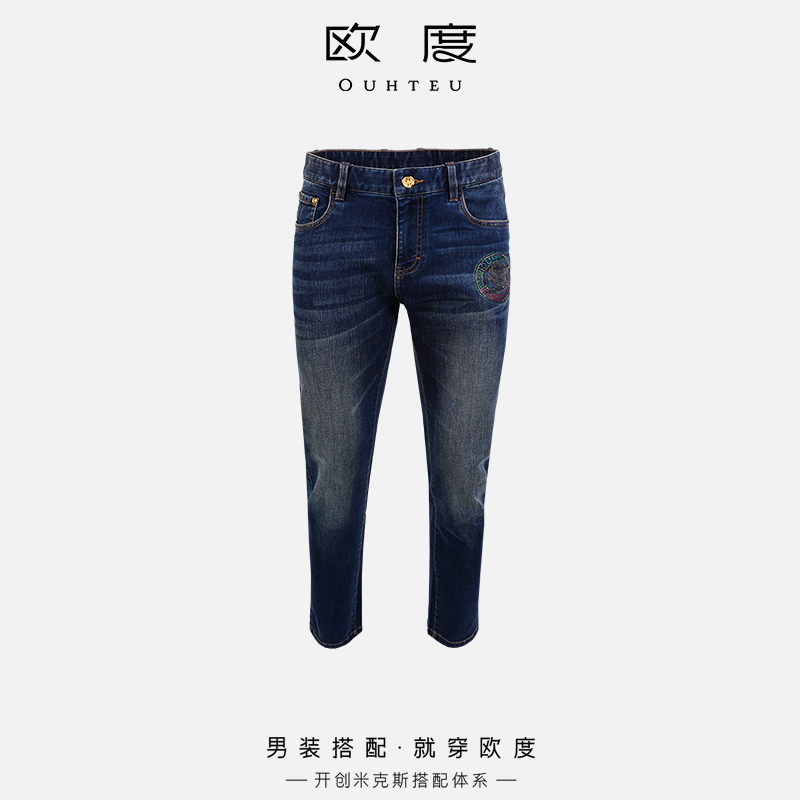 OUHTEU/欧度男士牛仔裤长裤潮流修身版型秋季