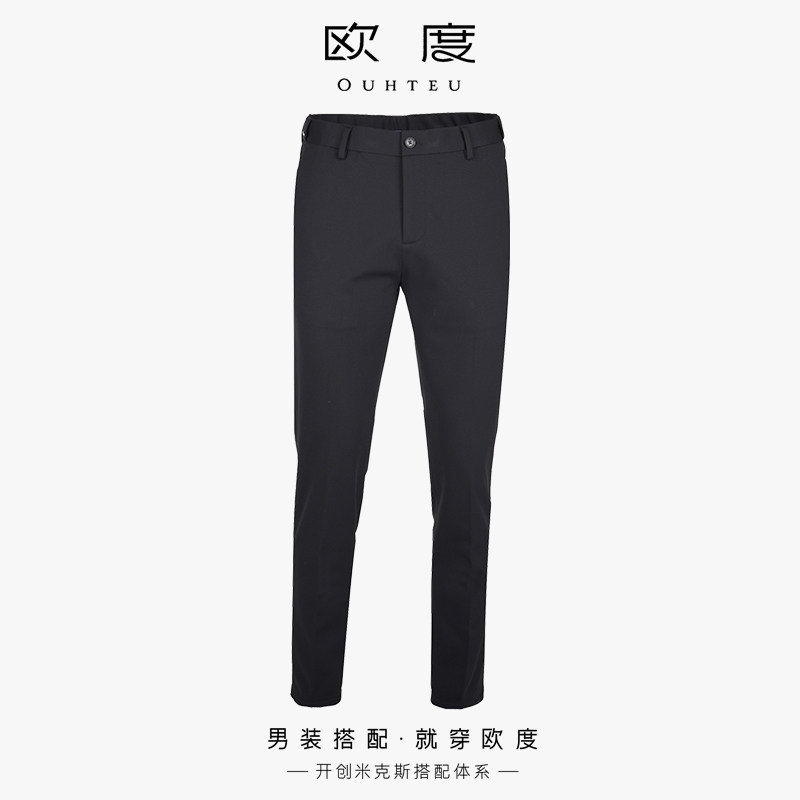 OUHTEU/欧度商务休闲休闲裤长裤男士通勤黑色秋冬季合体版0616