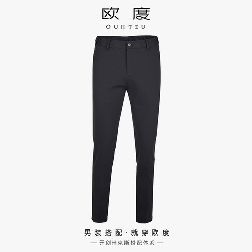 OUHTEU/欧度商务休闲休闲裤长裤男士通勤黑色秋冬季合体版0616