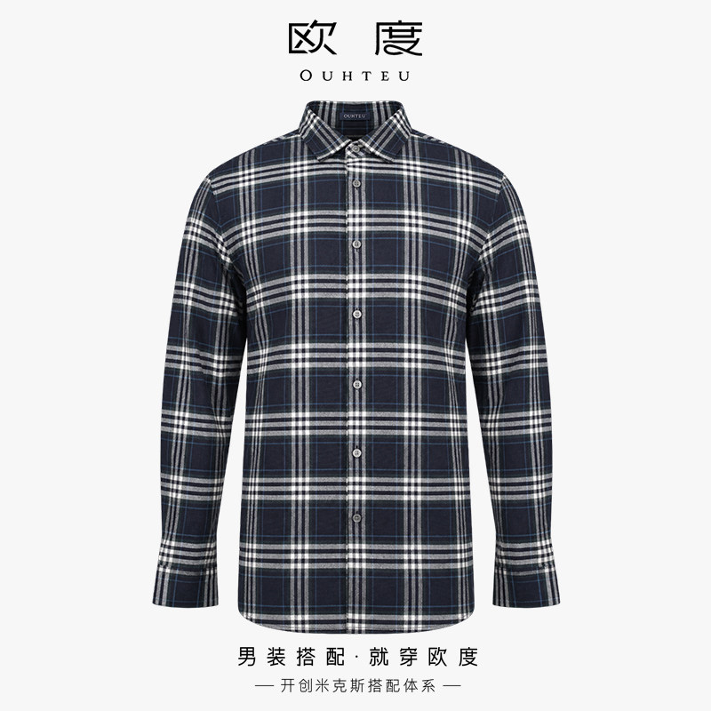 OUHTEU/欧度【新品】【棉】商务长袖衬衫男士格子合体版秋冬6235