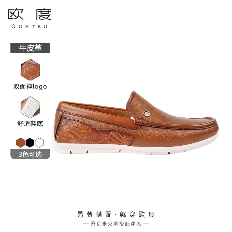 ouhteu/欧度牛皮革材质双面神logo皮鞋休闲5040