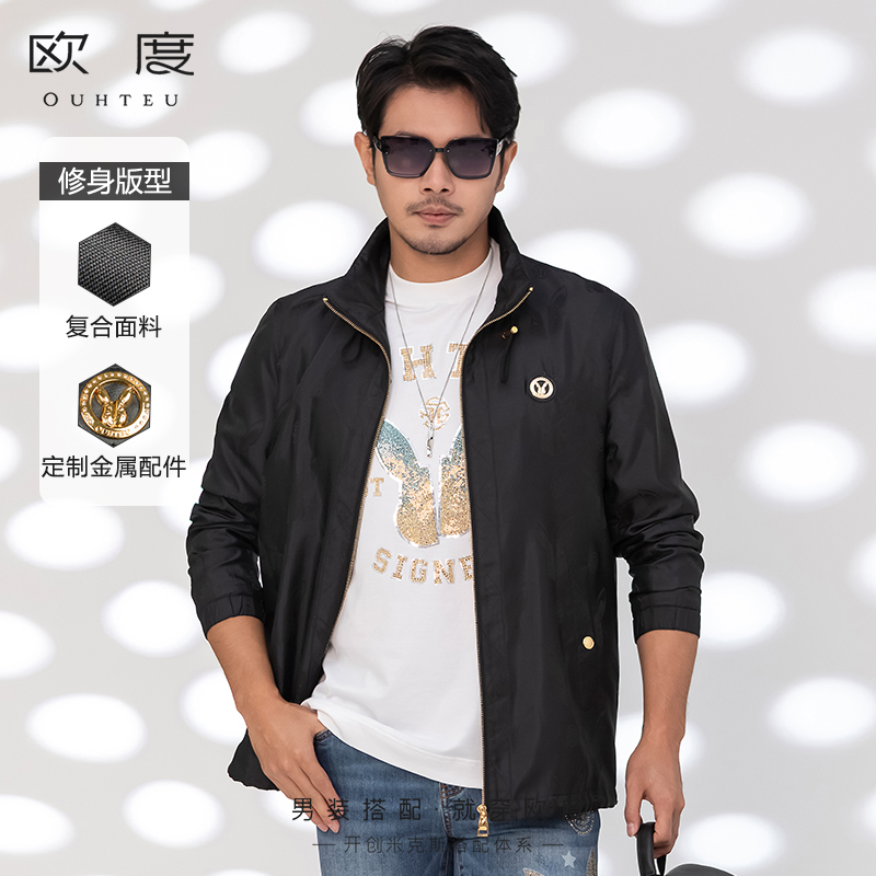 OUHTEU/欧度潮流修身版型