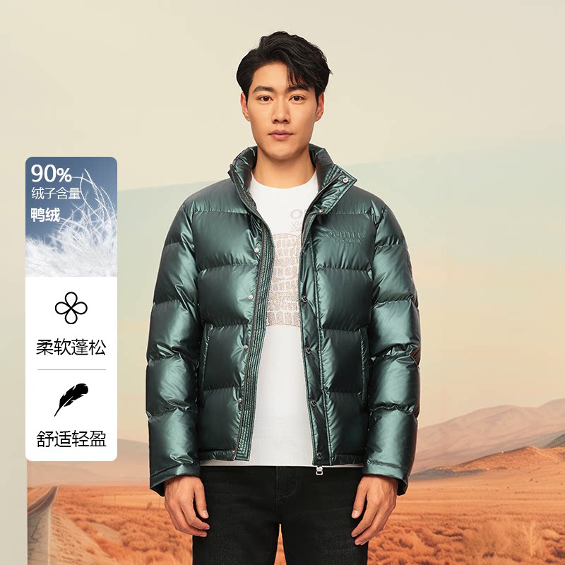 OUHTEU/欧度【鸭绒】男士时尚保暖立领羽绒服修身版3985