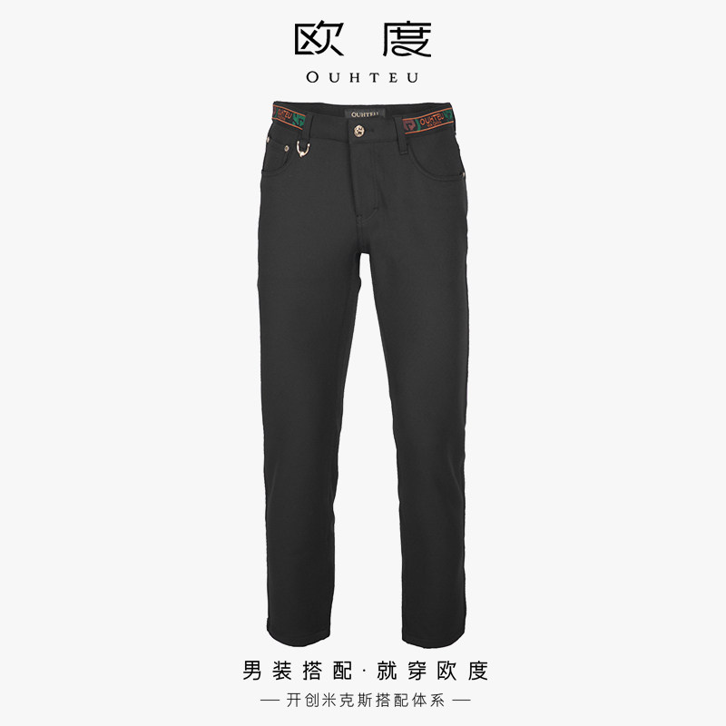 OUHTEU/欧度潮男黑色休闲裤长裤秋冬季0631