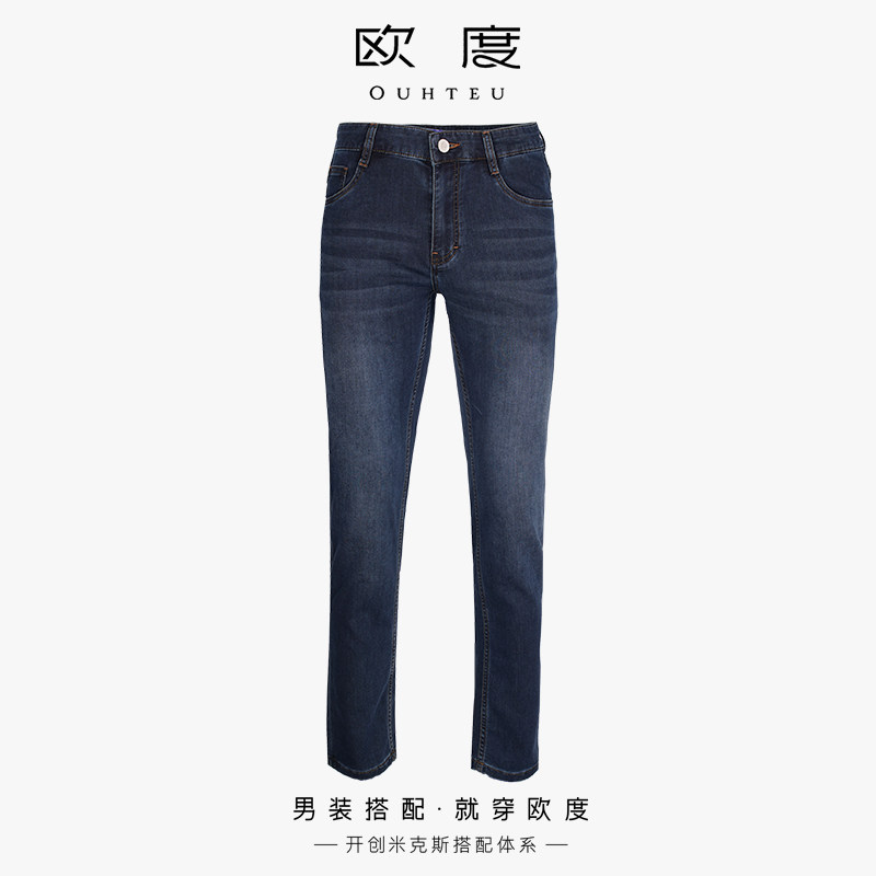 OUHTEU/欧度商务牛仔裤长裤男士合体版春夏季7081