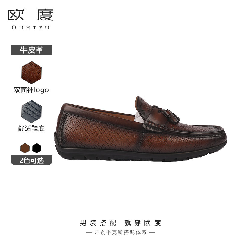 ouhteu/欧度牛皮革材质皮鞋商务5001