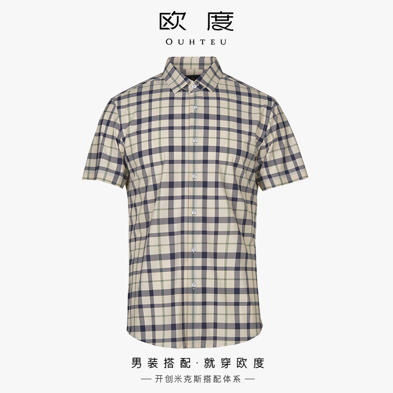 新上新OUHTEU/欧度休闲短袖衬衫格子男士合体版夏季1869