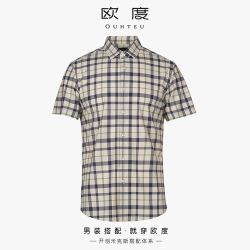 OUHTEU/欧度休闲短袖衬衫格子男士合体版夏季1869