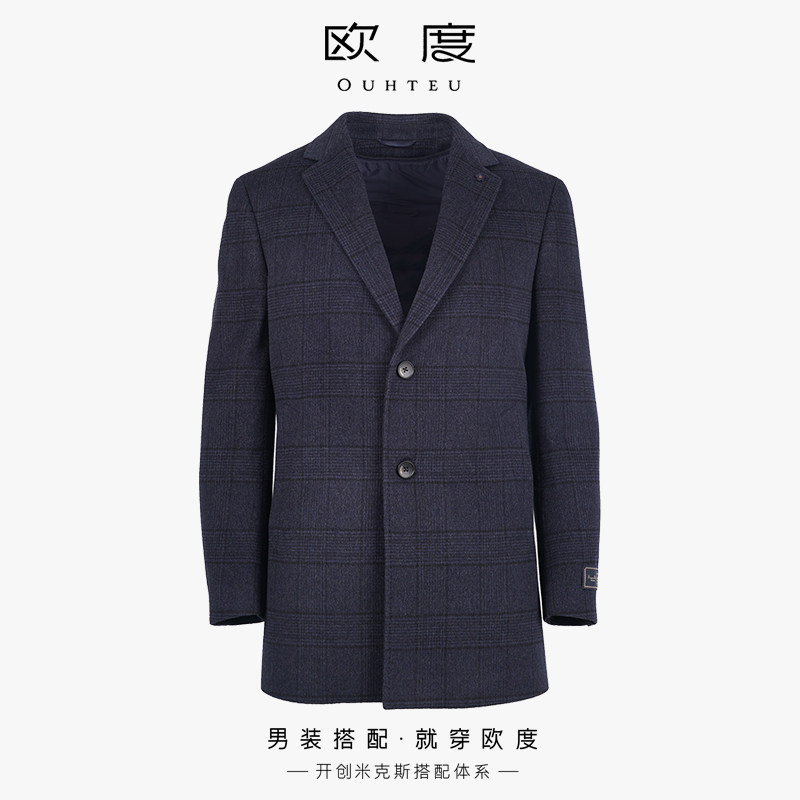OUHTEU/欧度【绵羊毛】商务休闲大衣中长款加厚合体版4226