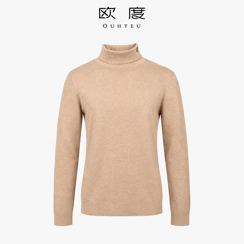 OUHTEU/欧度男士高领保暖羊毛衫合体版秋冬季6118