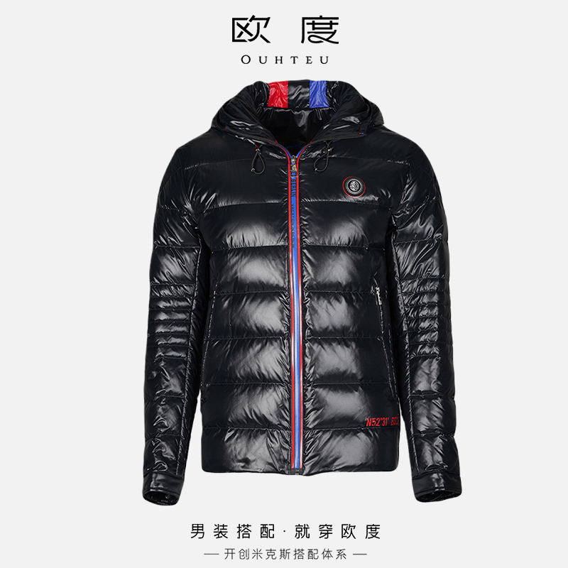 OUHTEU/欧度压花羽绒服白鸭绒男时尚修身版型冬季黑色3930