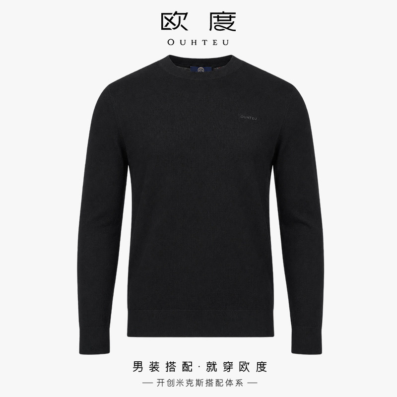 OUHTEU/欧度【绵羊毛】黑色圆领羊毛衫合体版秋冬季6241