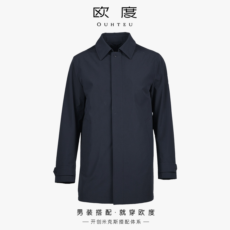 OUHTEU/欧度【新品】男士商务风衣外套中长款合体版秋冬季3507