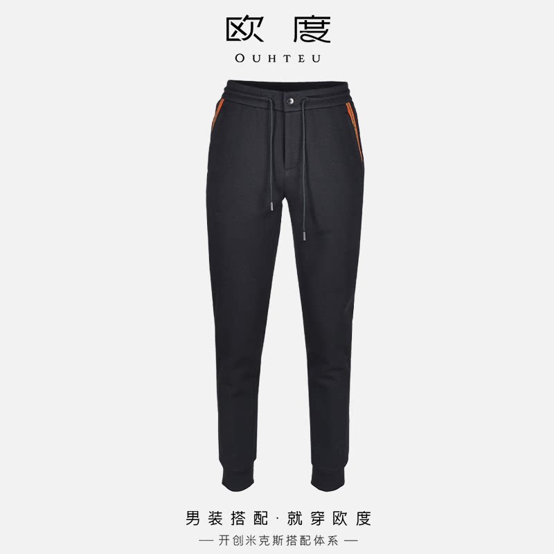 ouhteu/欧度休闲裤撞色品牌logo男休闲系列运动版型冬季黑色0481