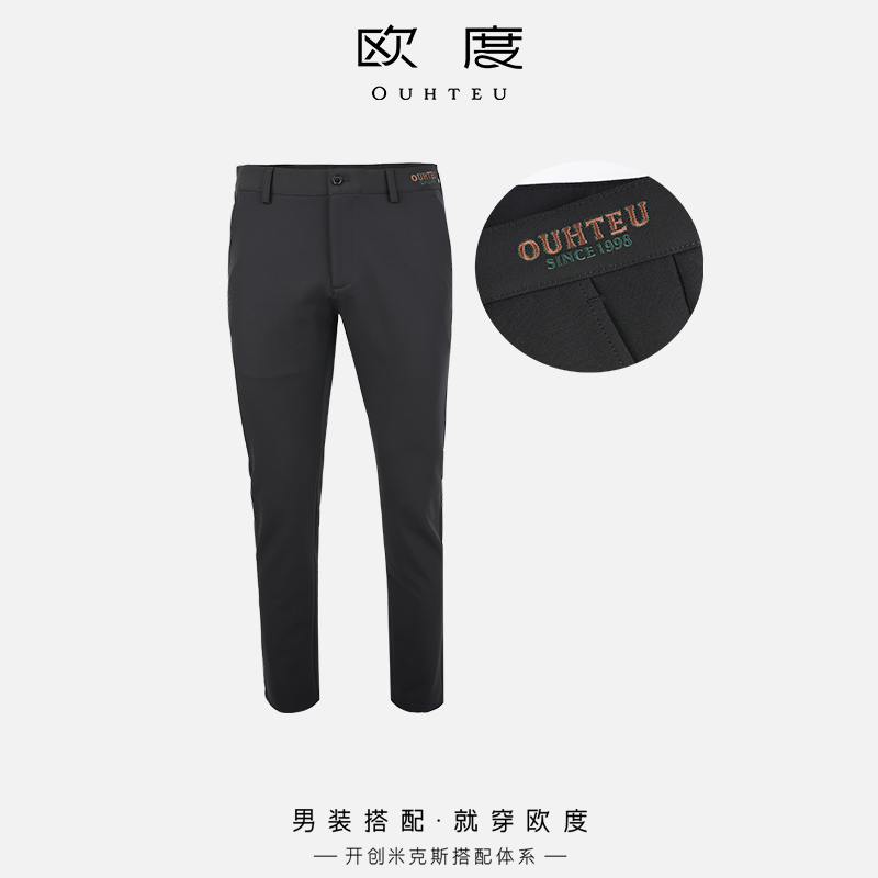 OUHTEU/欧度男士休闲裤长裤黑色潮流修身版型秋冬季