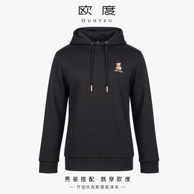 OUHTEU/欧度男士加绒长袖针织衫连帽黑色合体版秋冬季7336
