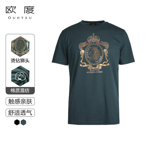 OUHTEU/欧度男士短袖T恤针织圆领潮流合体版夏季