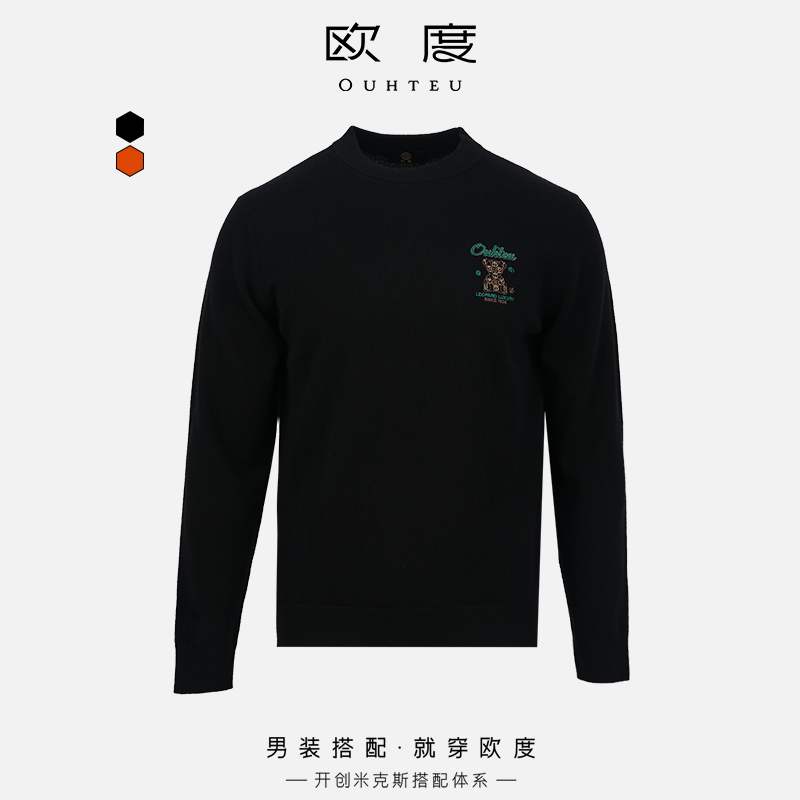 OUHTEU/欧度男士羊毛衫圆领黑色绵羊毛面料潮流合体版型秋冬季