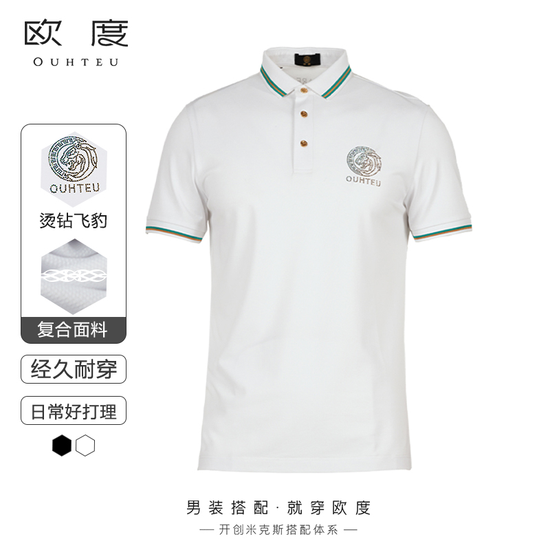 欧度烫钻短袖翻领T恤潮流