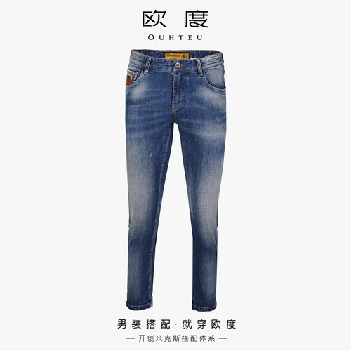 OUHTEU/欧度时尚潮流牛仔裤长裤男修身版春秋季0258