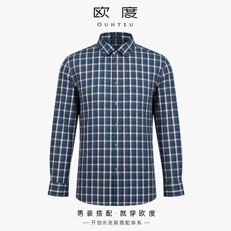 OUHTEU/欧度【新品】商务长袖衬衫男士格子合体版秋冬季6236