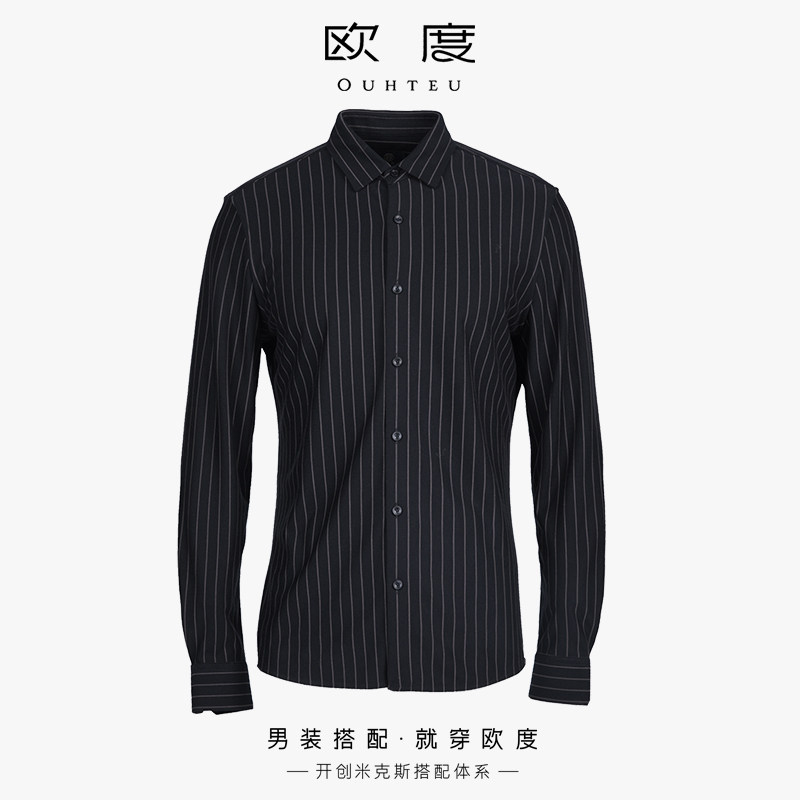 OUHTEU/欧度【新品】商务男士条纹长袖衬衫黑色合体版秋冬季1043