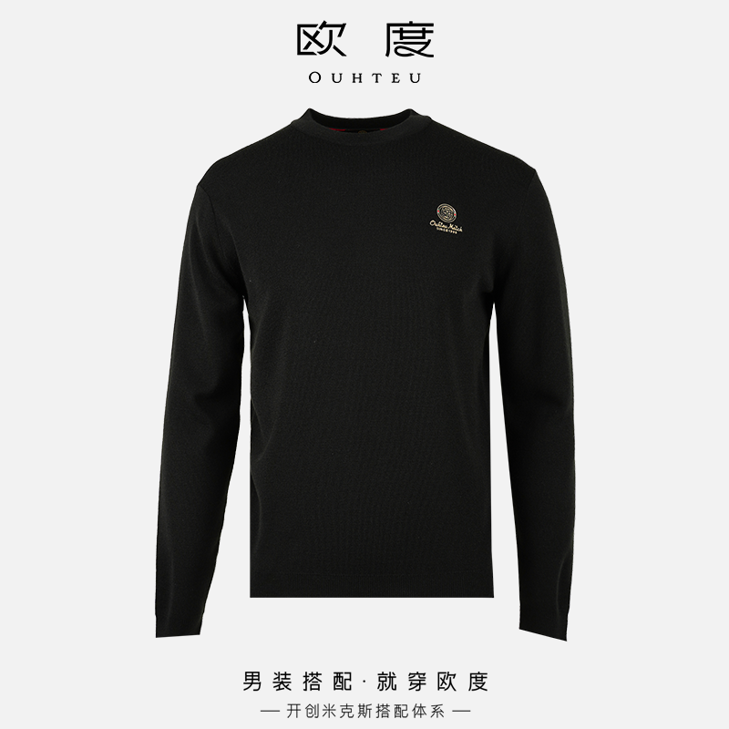 OUHTEU/欧度男士羊毛衫黑色圆领潮流合体版型秋冬季