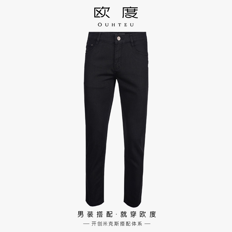 OUHTEU/欧度牛仔裤长裤黑色潮男合体版春夏季7088