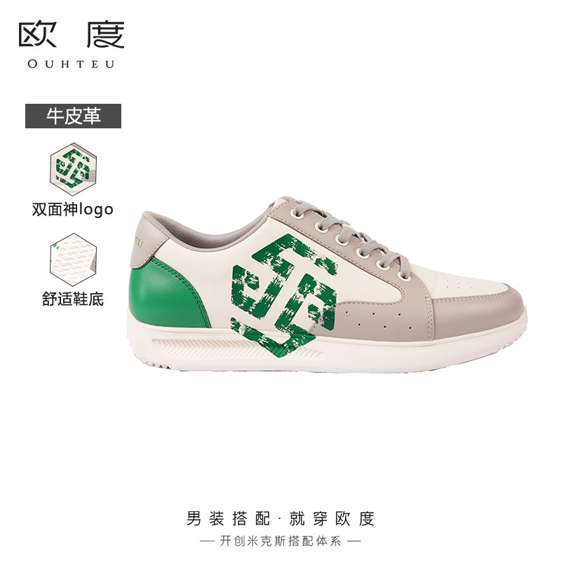 ouhteu/欧度牛皮革材质双面神logo皮鞋时尚5012