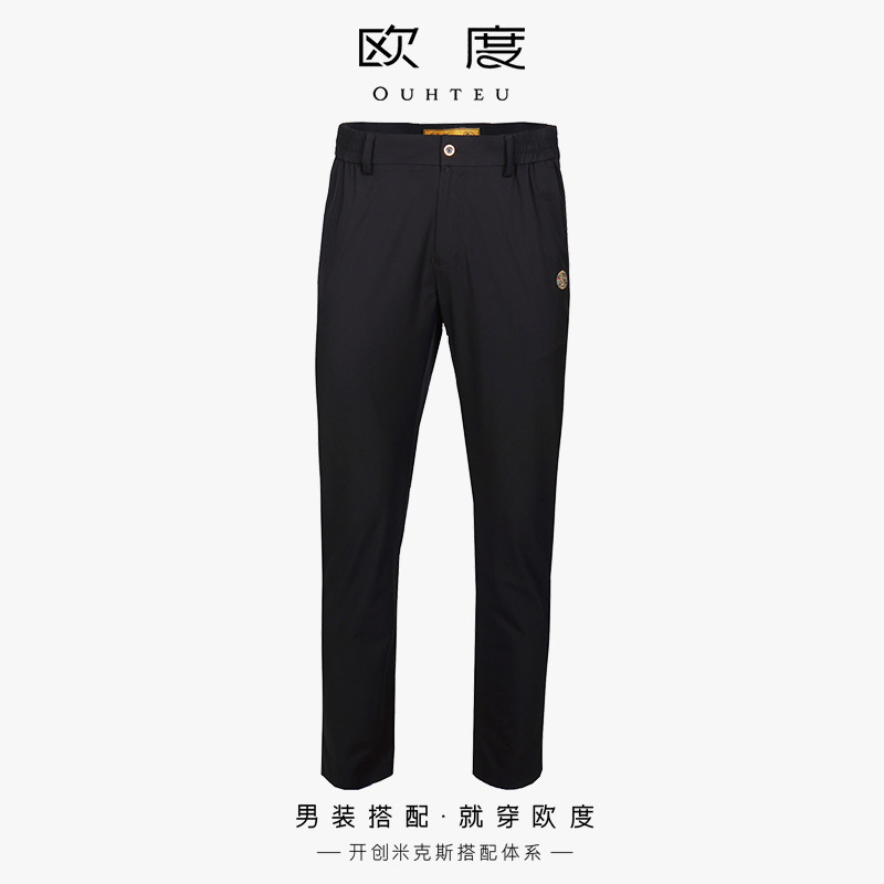 OUHTEU/欧度时尚休闲裤黑色男士修身版夏季0470