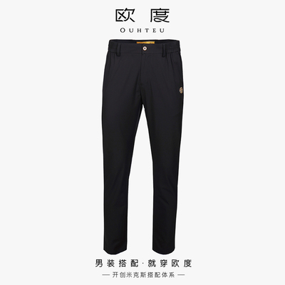 新上新OUHTEU/欧度时尚休闲裤黑色男士修身版夏季0470