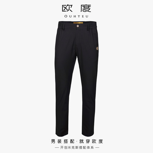 OUHTEU/欧度时尚休闲裤黑色男士修身版夏季0470