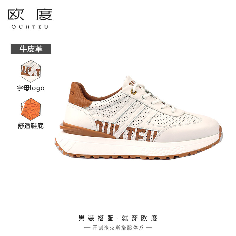 ouhteu/欧度牛皮革材质皮鞋休闲5033