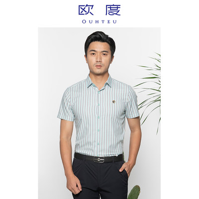 OUHTEU/欧度男士短袖衬衫绿色休闲合体版型夏季