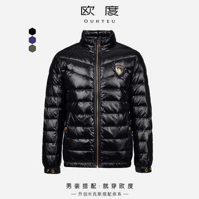 OUHTEU/欧度男士羽绒服黑色无帽立领锦纶面料鸭绒潮流合体版冬季