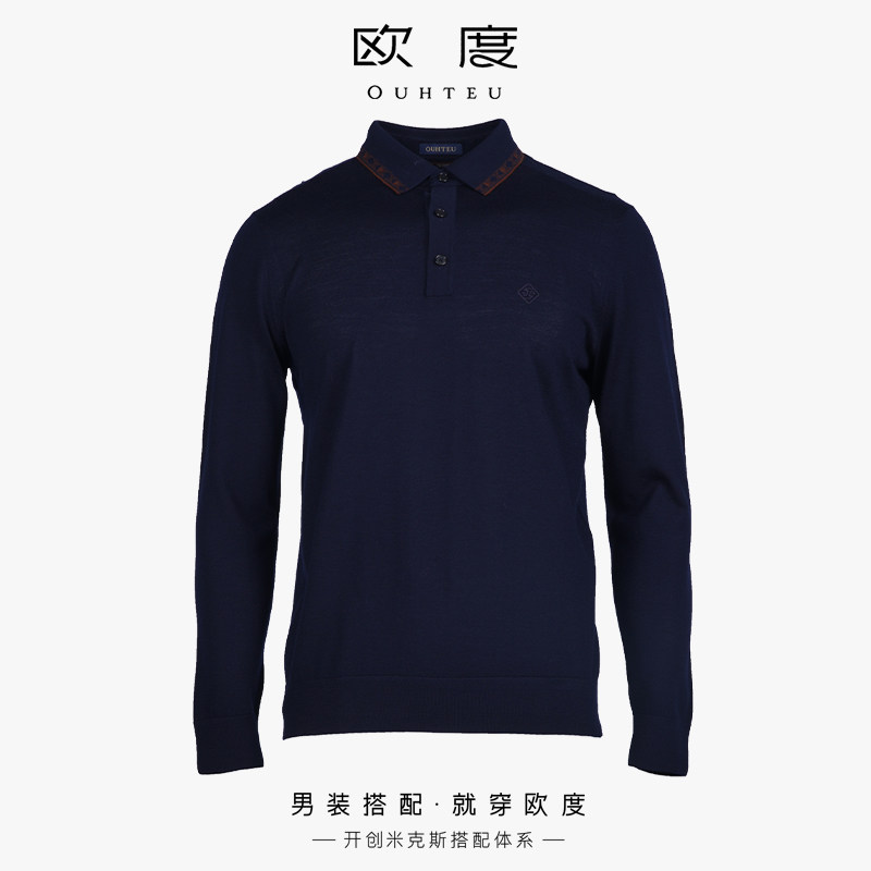 OUHTEU/欧度【新品】【绵羊毛】男士商务羊毛衫翻领合体秋冬1404