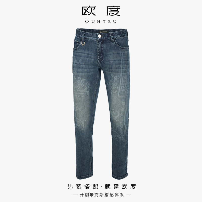 OUHTEU/欧度潮男牛仔裤长裤修身版秋冬季0371