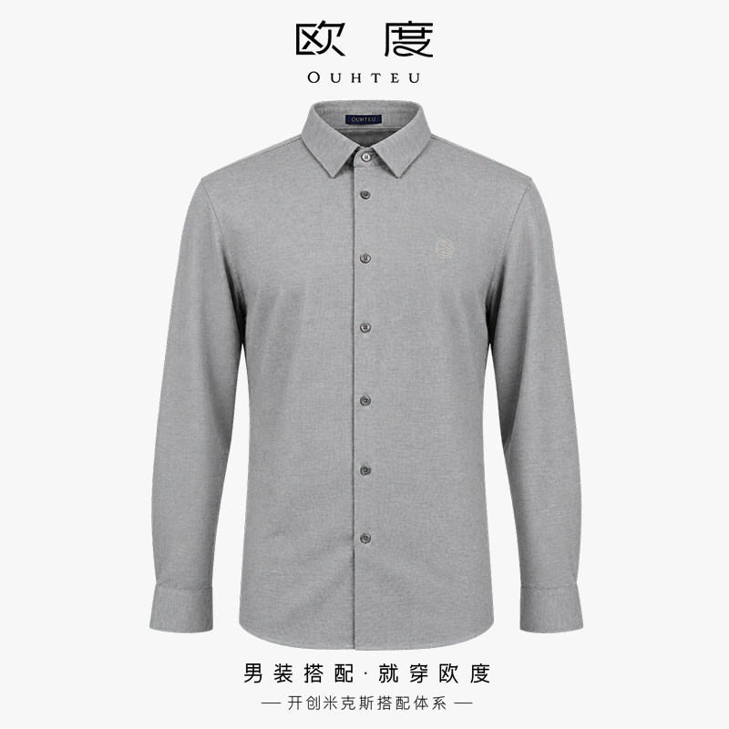 OUHTEU/欧度【新品】商务男士长袖衬衫合体版秋冬季6223
