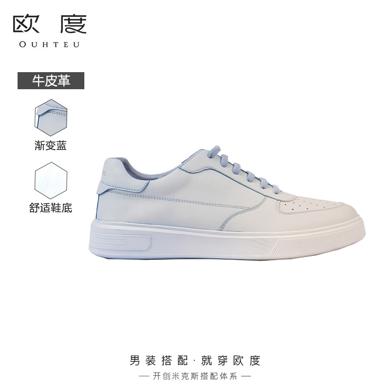 ouhteu/欧度牛皮革材质皮鞋时尚5021