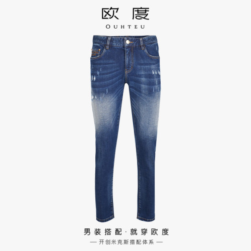 OUHTEU/欧度牛仔裤长裤男士通勤秋季修身版0346