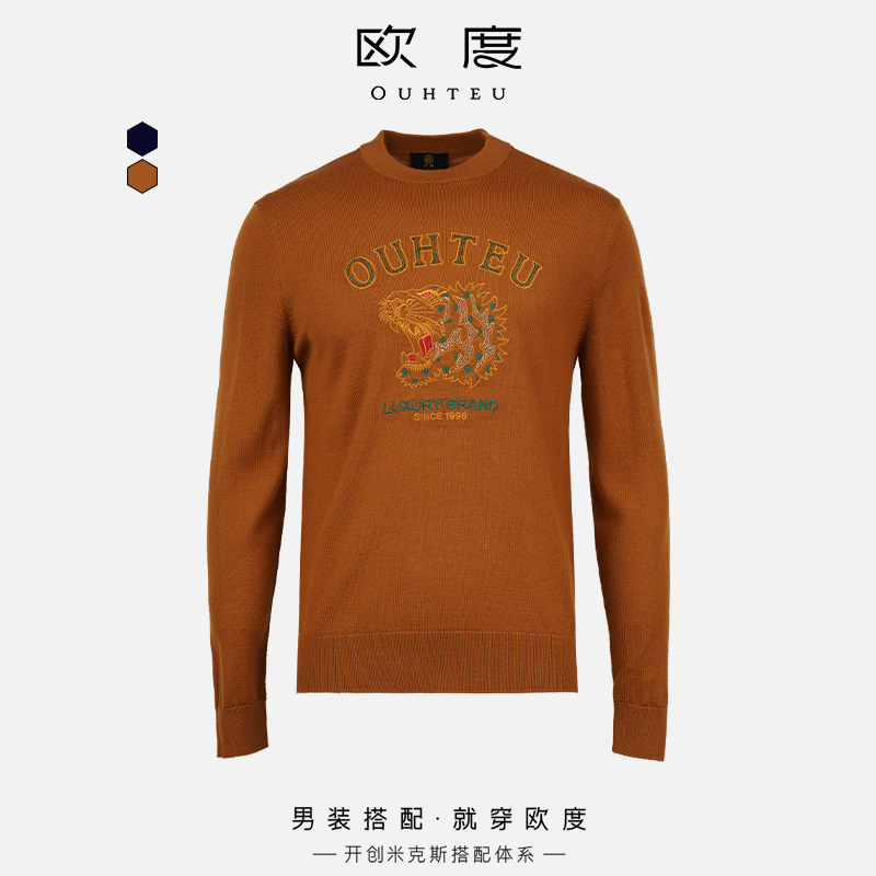 OUHTEU/欧度男士羊毛衫圆领刺绣潮流合体版型秋季