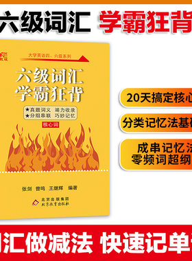 预售新版备考2022年黄皮书