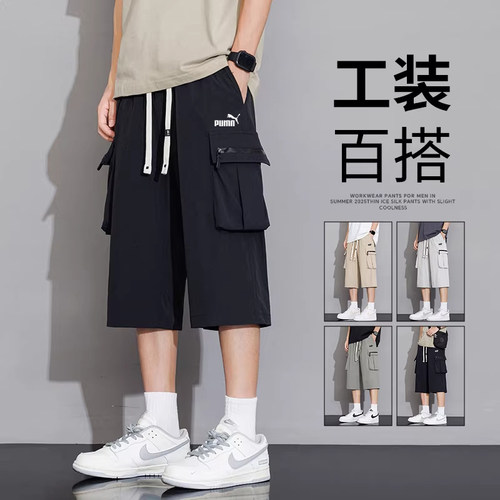 奥莱专柜薄款七分冰丝短裤男2026