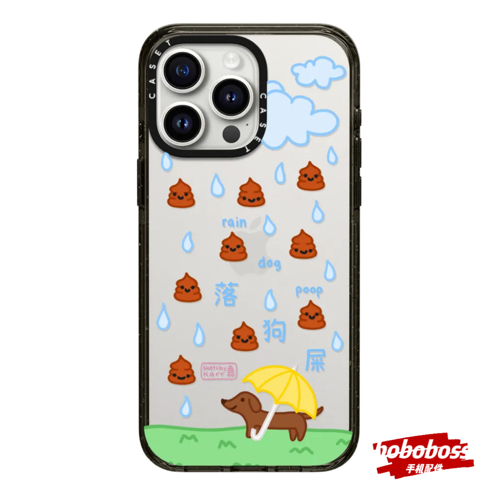 case源厂！艺术家联名系列 raining落狗屎 magsafe适用于iPhone16/15/14/13/12/Plus/Pro/Max防摔磁吸手机壳